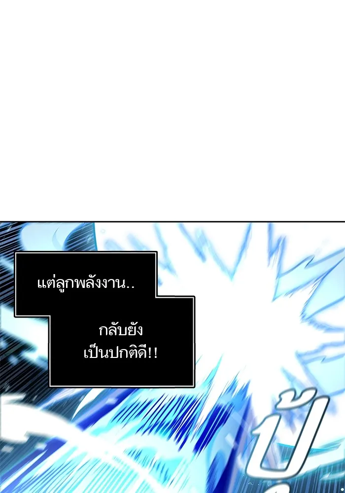 Tower of God ทาวเวอร์ออฟก๊อด หอคอยเทพเจ้า - หน้า 28