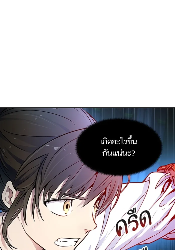 Tower of God ทาวเวอร์ออฟก๊อด หอคอยเทพเจ้า - หน้า 69