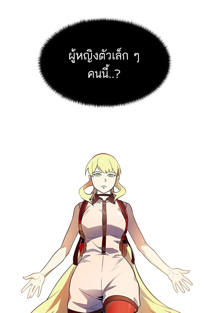 Tower of God ทาวเวอร์ออฟก๊อด หอคอยเทพเจ้า - หน้า 84