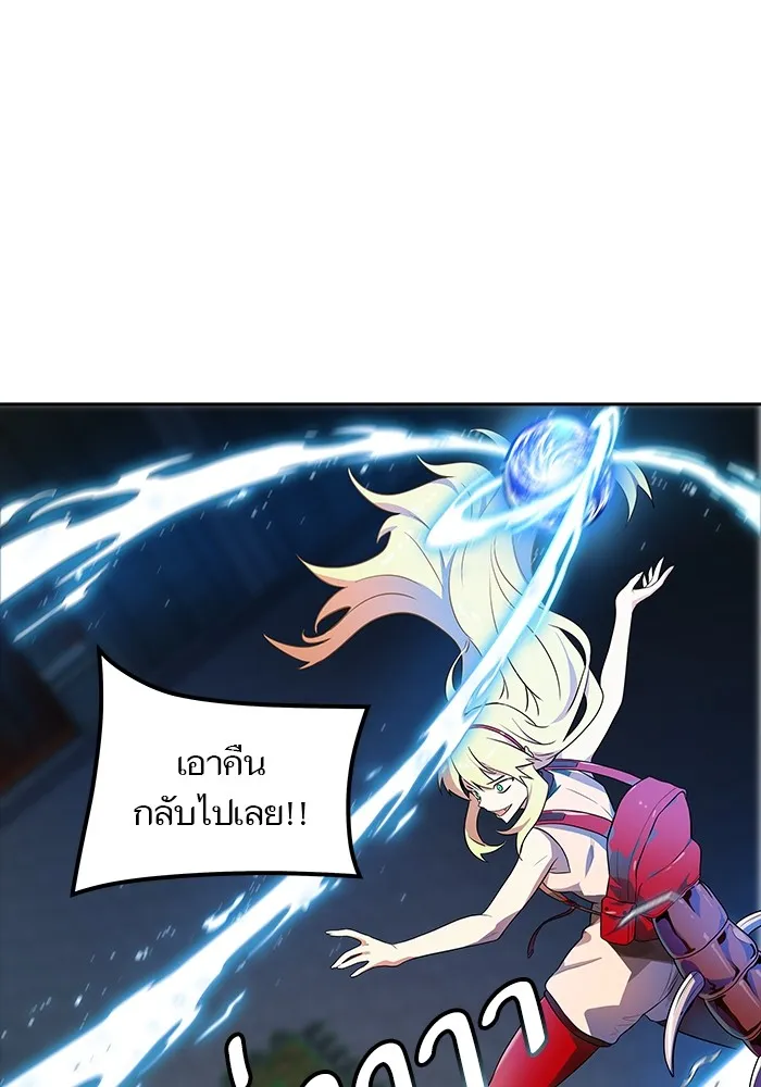 Tower of God ทาวเวอร์ออฟก๊อด หอคอยเทพเจ้า - หน้า 16