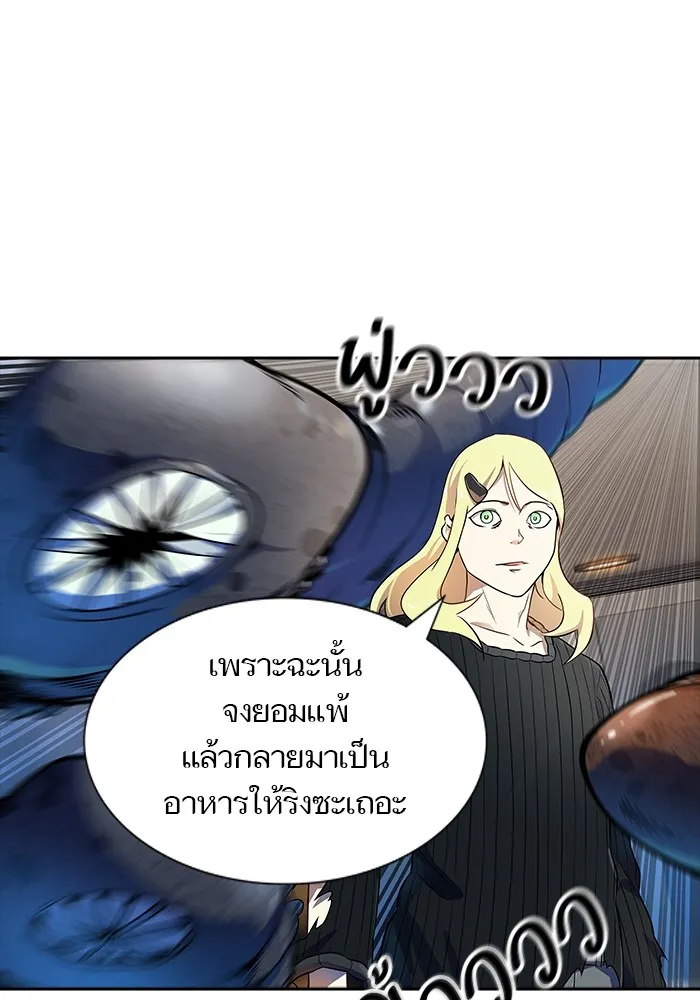 Tower of God ทาวเวอร์ออฟก๊อด หอคอยเทพเจ้า - หน้า 30