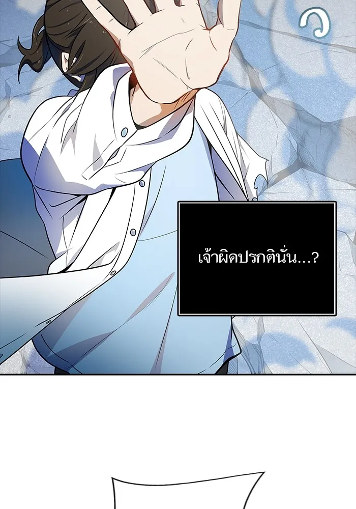 Tower of God ทาวเวอร์ออฟก๊อด หอคอยเทพเจ้า - หน้า 51