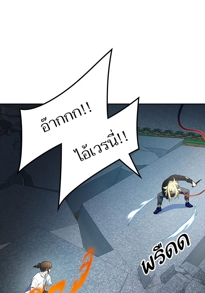 Tower of God ทาวเวอร์ออฟก๊อด หอคอยเทพเจ้า - หน้า 83