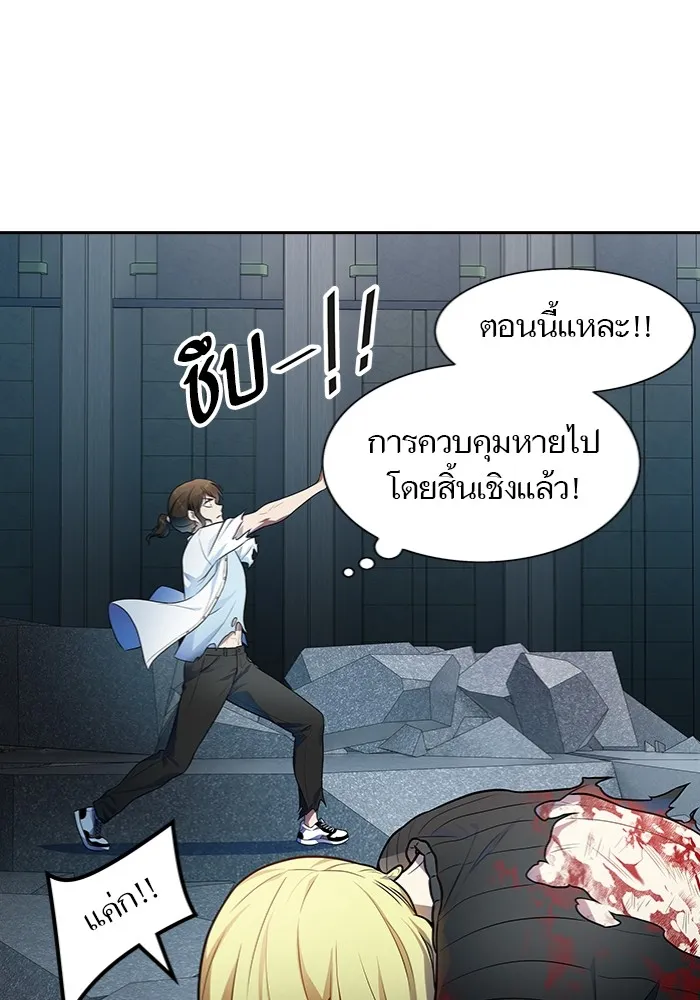 Tower of God ทาวเวอร์ออฟก๊อด หอคอยเทพเจ้า - หน้า 90