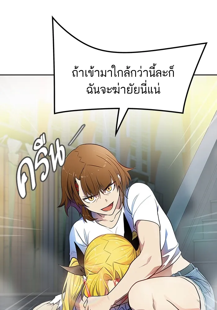 Tower of God ทาวเวอร์ออฟก๊อด หอคอยเทพเจ้า - หน้า 118