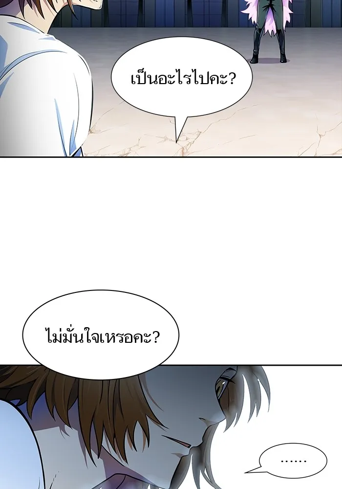 Tower of God ทาวเวอร์ออฟก๊อด หอคอยเทพเจ้า - หน้า 134