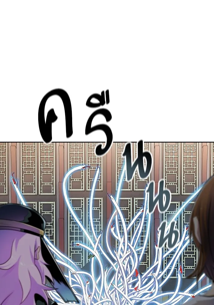 Tower of God ทาวเวอร์ออฟก๊อด หอคอยเทพเจ้า - หน้า 14