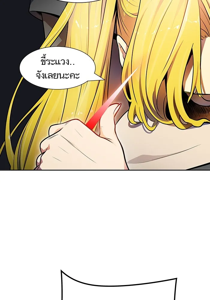 Tower of God ทาวเวอร์ออฟก๊อด หอคอยเทพเจ้า - หน้า 147