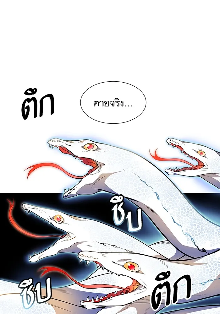 Tower of God ทาวเวอร์ออฟก๊อด หอคอยเทพเจ้า - หน้า 16