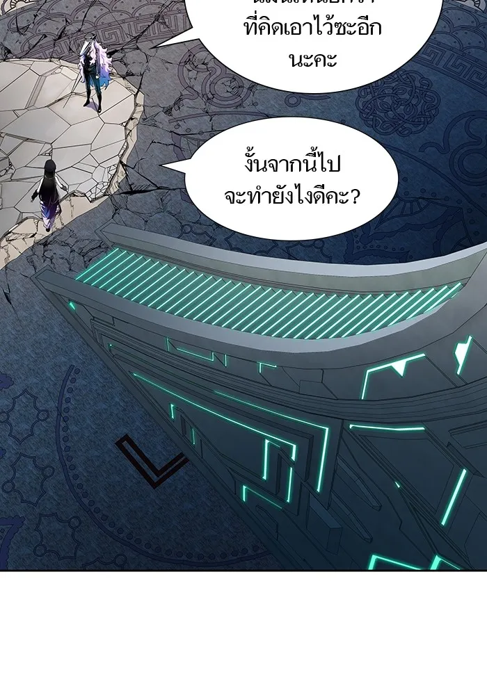 Tower of God ทาวเวอร์ออฟก๊อด หอคอยเทพเจ้า - หน้า 163