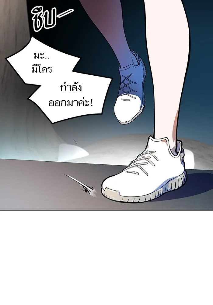 Tower of God ทาวเวอร์ออฟก๊อด หอคอยเทพเจ้า - หน้า 169