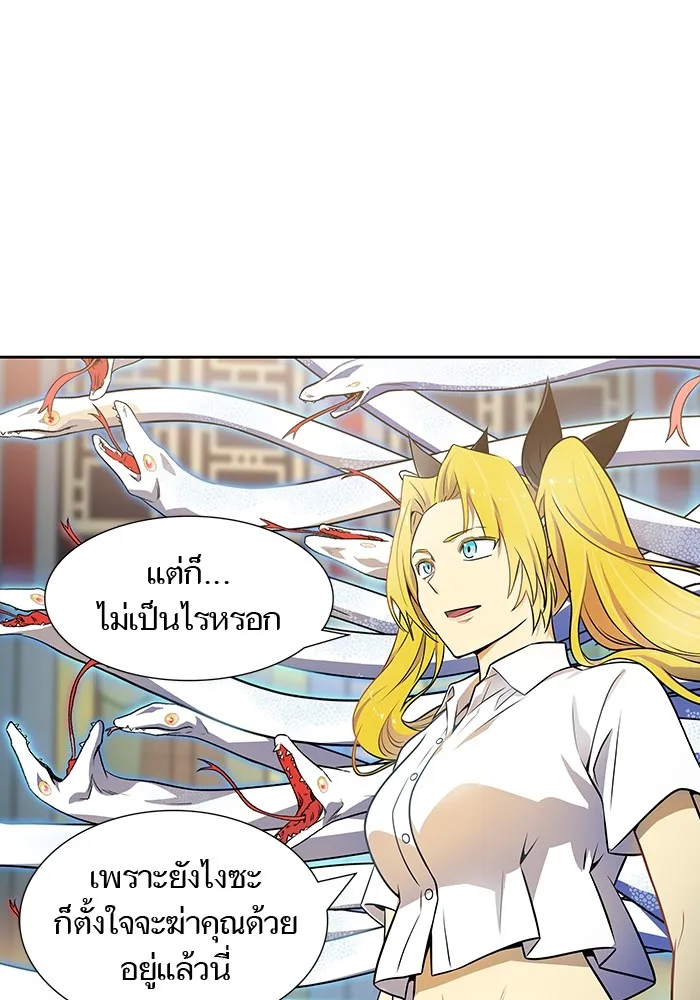 Tower of God ทาวเวอร์ออฟก๊อด หอคอยเทพเจ้า - หน้า 21