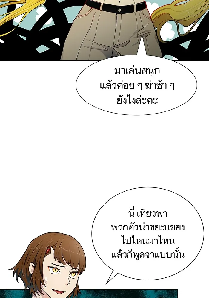 Tower of God ทาวเวอร์ออฟก๊อด หอคอยเทพเจ้า - หน้า 27