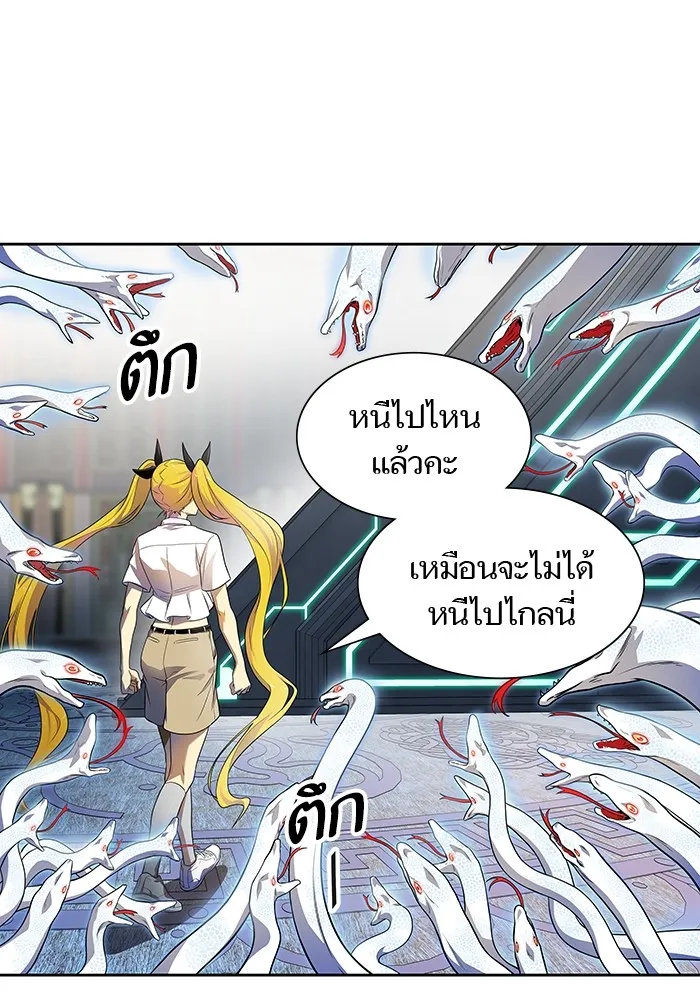 Tower of God ทาวเวอร์ออฟก๊อด หอคอยเทพเจ้า - หน้า 35