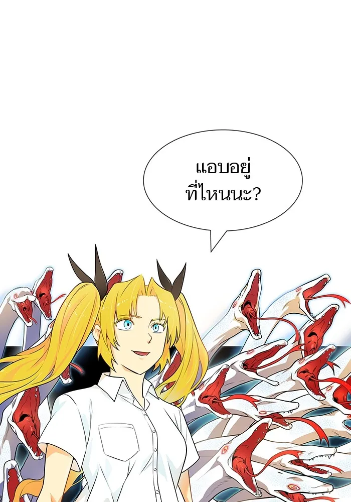 Tower of God ทาวเวอร์ออฟก๊อด หอคอยเทพเจ้า - หน้า 36