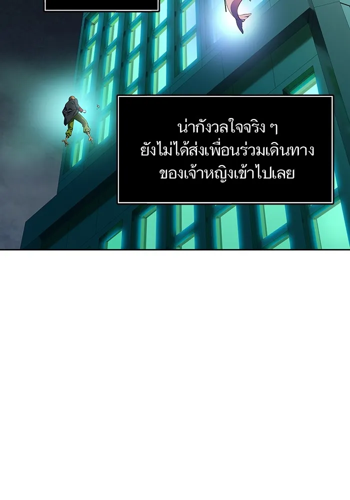 Tower of God ทาวเวอร์ออฟก๊อด หอคอยเทพเจ้า - หน้า 107