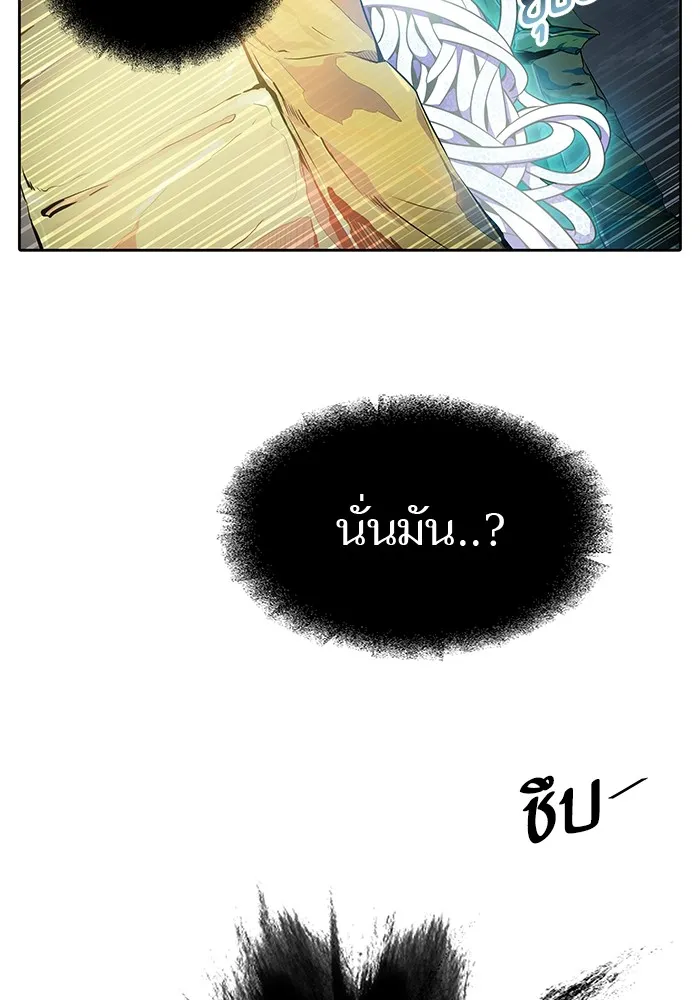 Tower of God ทาวเวอร์ออฟก๊อด หอคอยเทพเจ้า - หน้า 113