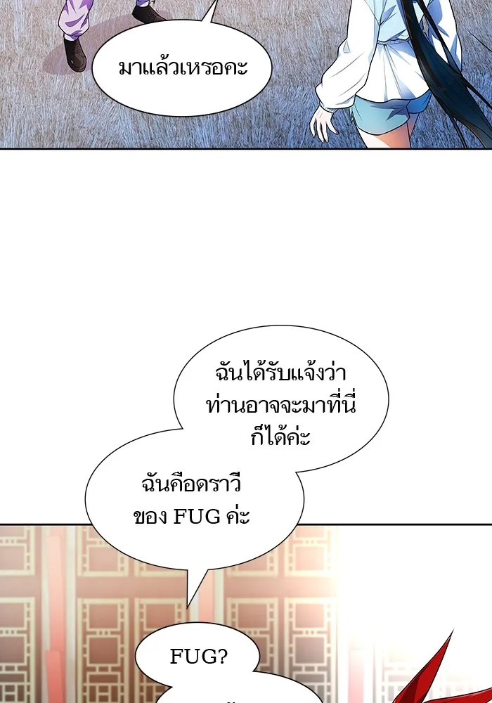 Tower of God ทาวเวอร์ออฟก๊อด หอคอยเทพเจ้า - หน้า 136