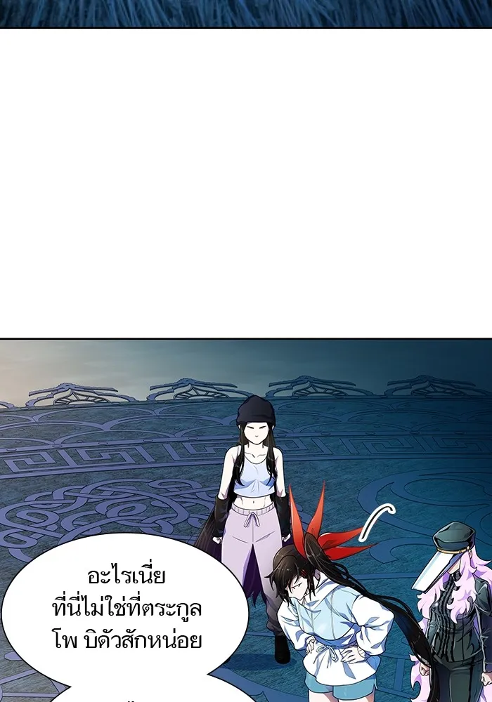 Tower of God ทาวเวอร์ออฟก๊อด หอคอยเทพเจ้า - หน้า 155