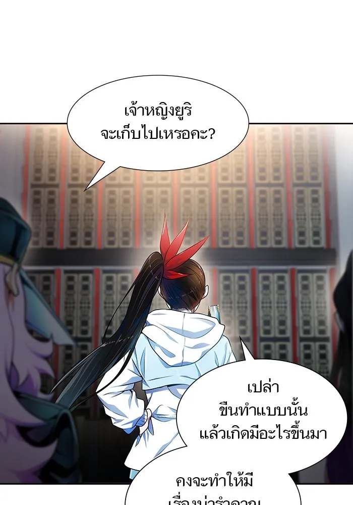 Tower of God ทาวเวอร์ออฟก๊อด หอคอยเทพเจ้า - หน้า 159