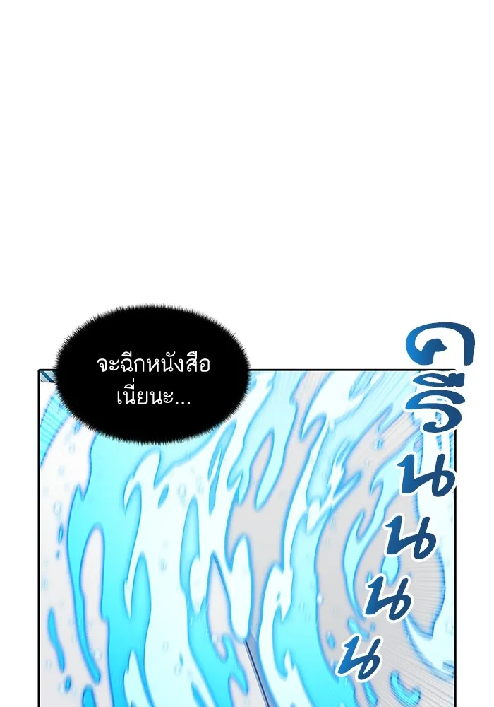 Tower of God ทาวเวอร์ออฟก๊อด หอคอยเทพเจ้า - หน้า 162