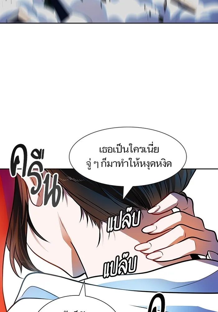 Tower of God ทาวเวอร์ออฟก๊อด หอคอยเทพเจ้า - หน้า 177