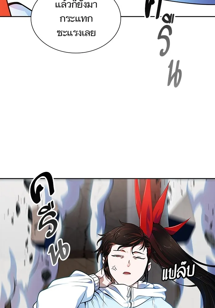 Tower of God ทาวเวอร์ออฟก๊อด หอคอยเทพเจ้า - หน้า 178