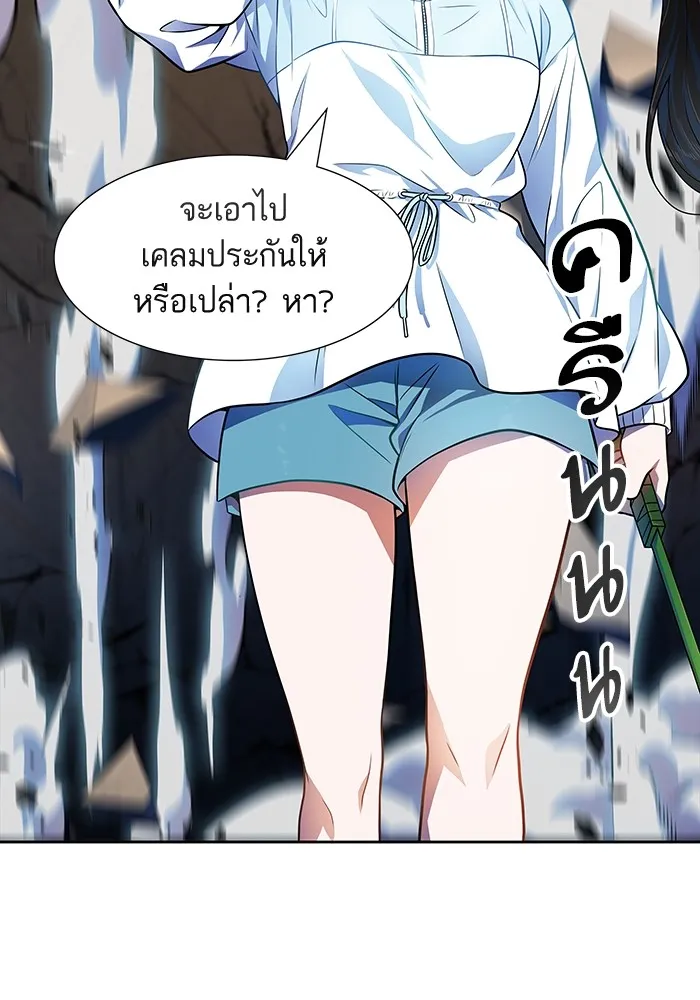 Tower of God ทาวเวอร์ออฟก๊อด หอคอยเทพเจ้า - หน้า 179