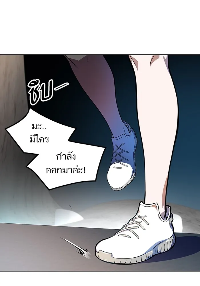 Tower of God ทาวเวอร์ออฟก๊อด หอคอยเทพเจ้า - หน้า 7