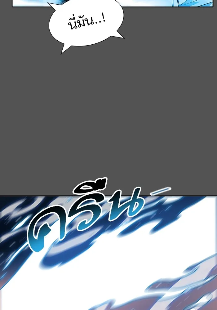 Tower of God ทาวเวอร์ออฟก๊อด หอคอยเทพเจ้า - หน้า 87