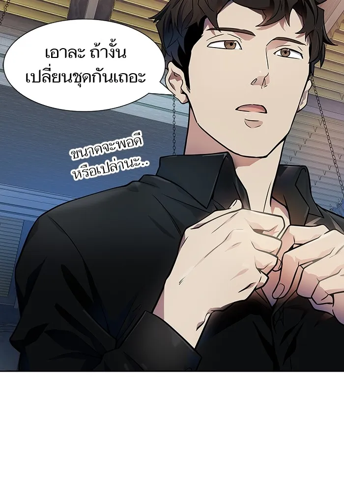 Tower of God ทาวเวอร์ออฟก๊อด หอคอยเทพเจ้า - หน้า 105