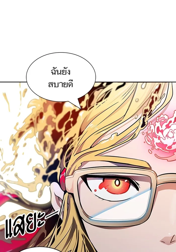 Tower of God ทาวเวอร์ออฟก๊อด หอคอยเทพเจ้า - หน้า 159