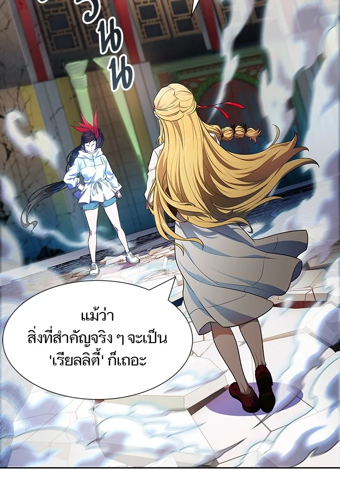 Tower of God ทาวเวอร์ออฟก๊อด หอคอยเทพเจ้า - หน้า 164