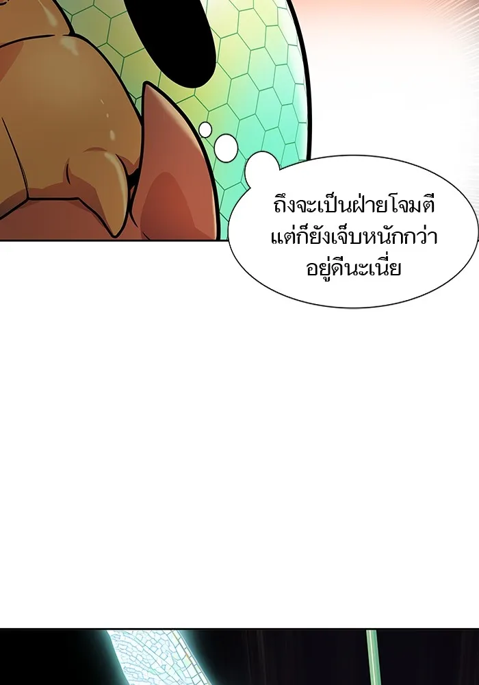 Tower of God ทาวเวอร์ออฟก๊อด หอคอยเทพเจ้า - หน้า 55