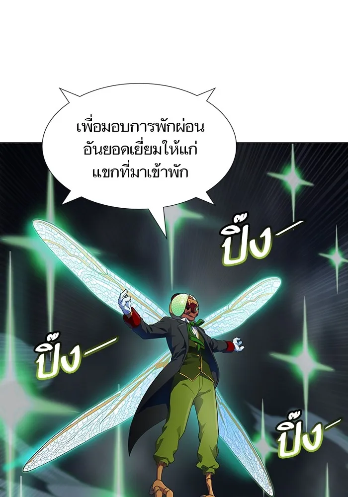 Tower of God ทาวเวอร์ออฟก๊อด หอคอยเทพเจ้า - หน้า 60