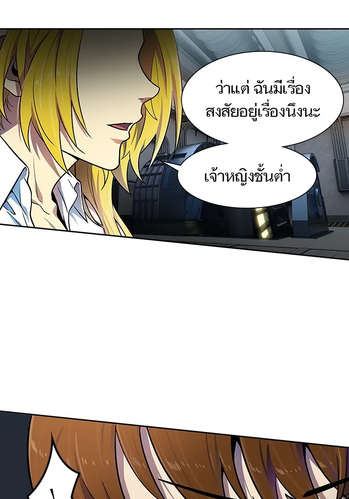 Tower of God ทาวเวอร์ออฟก๊อด หอคอยเทพเจ้า - หน้า 13