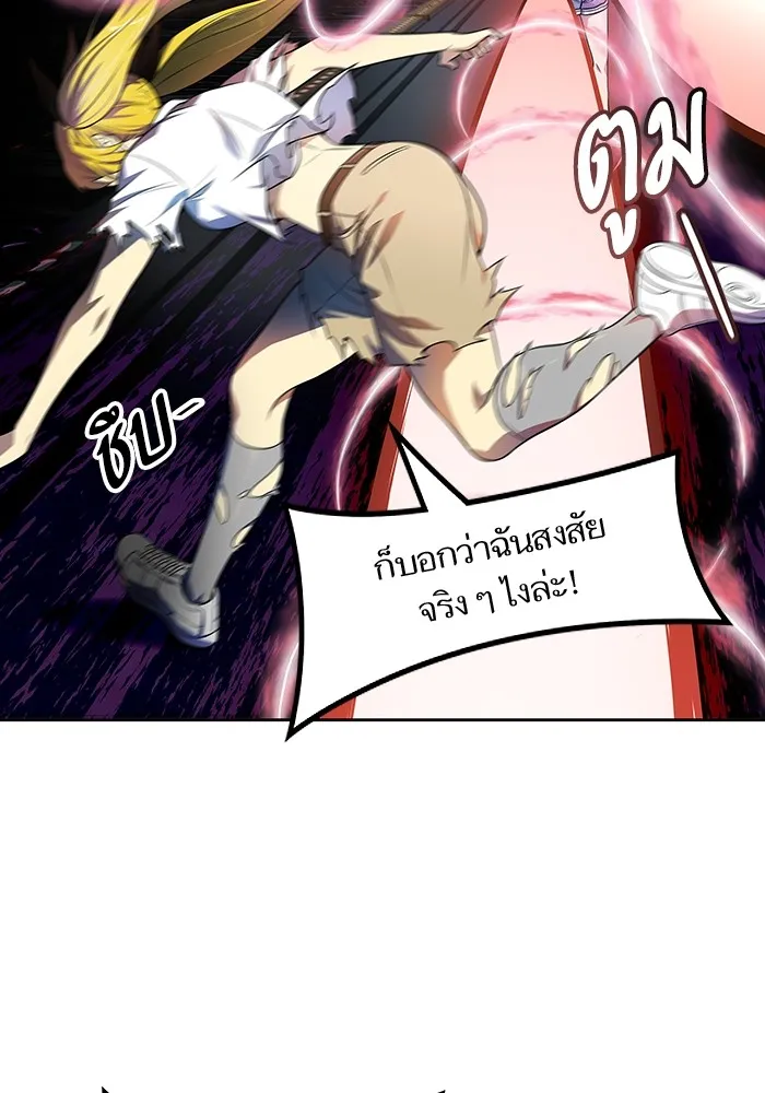 Tower of God ทาวเวอร์ออฟก๊อด หอคอยเทพเจ้า - หน้า 19