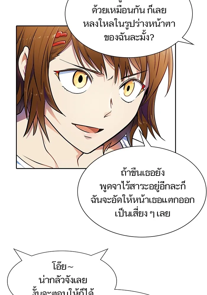 Tower of God ทาวเวอร์ออฟก๊อด หอคอยเทพเจ้า - หน้า 39