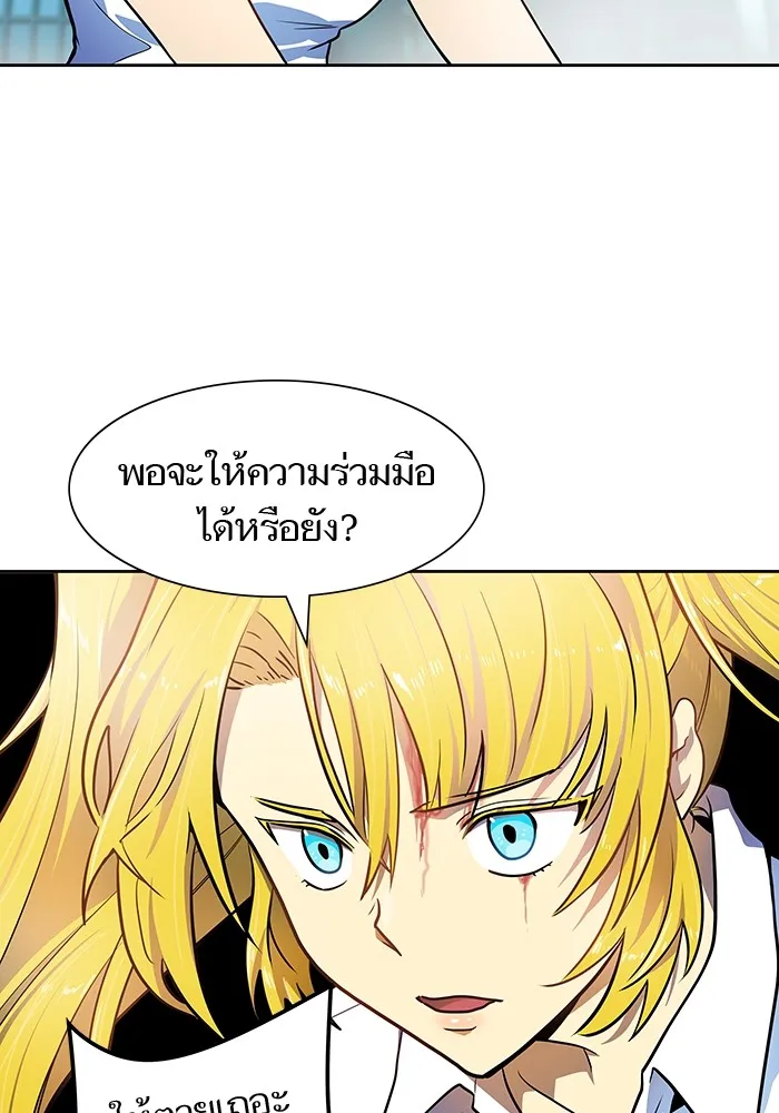 Tower of God ทาวเวอร์ออฟก๊อด หอคอยเทพเจ้า - หน้า 70