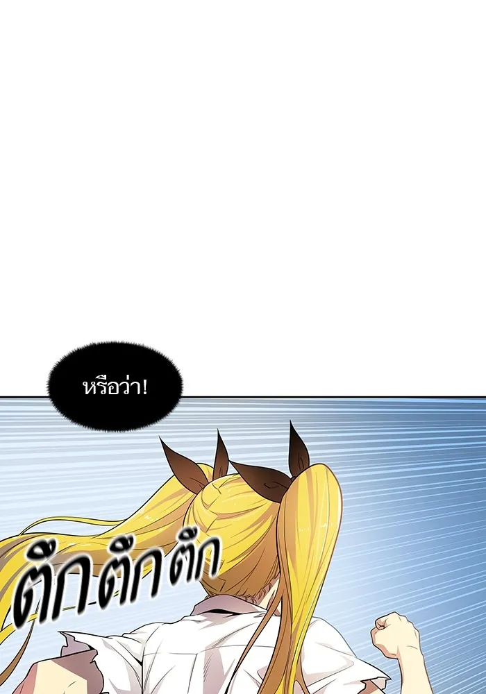 Tower of God ทาวเวอร์ออฟก๊อด หอคอยเทพเจ้า - หน้า 121