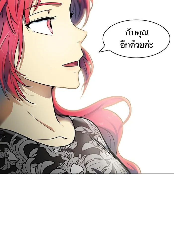 Tower of God ทาวเวอร์ออฟก๊อด หอคอยเทพเจ้า - หน้า 136