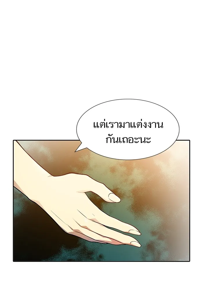 Tower of God ทาวเวอร์ออฟก๊อด หอคอยเทพเจ้า - หน้า 171