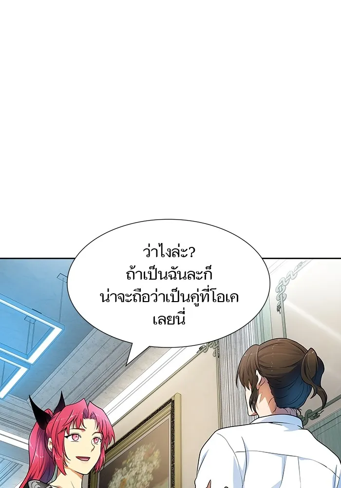 Tower of God ทาวเวอร์ออฟก๊อด หอคอยเทพเจ้า - หน้า 172