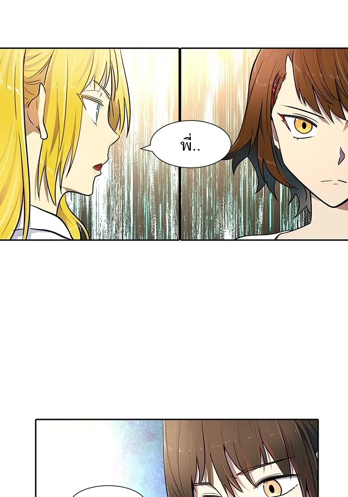 Tower of God ทาวเวอร์ออฟก๊อด หอคอยเทพเจ้า - หน้า 174