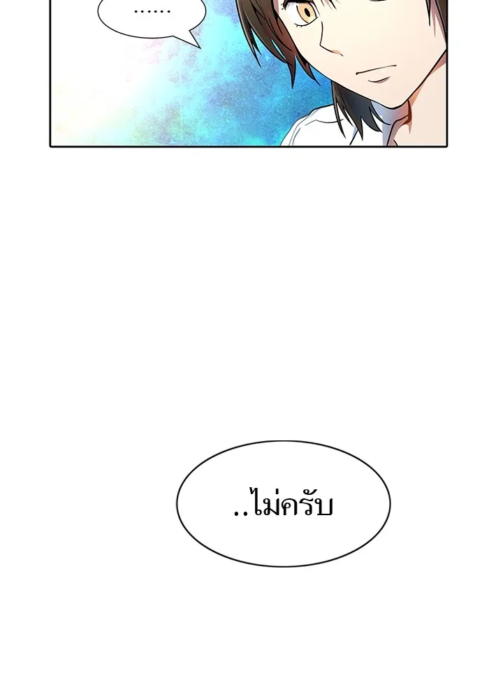 Tower of God ทาวเวอร์ออฟก๊อด หอคอยเทพเจ้า - หน้า 175