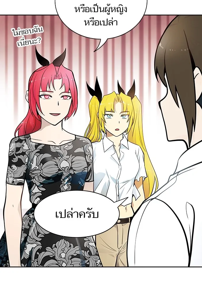 Tower of God ทาวเวอร์ออฟก๊อด หอคอยเทพเจ้า - หน้า 178