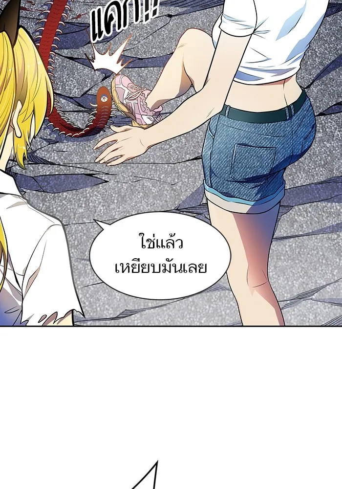 Tower of God ทาวเวอร์ออฟก๊อด หอคอยเทพเจ้า - หน้า 18