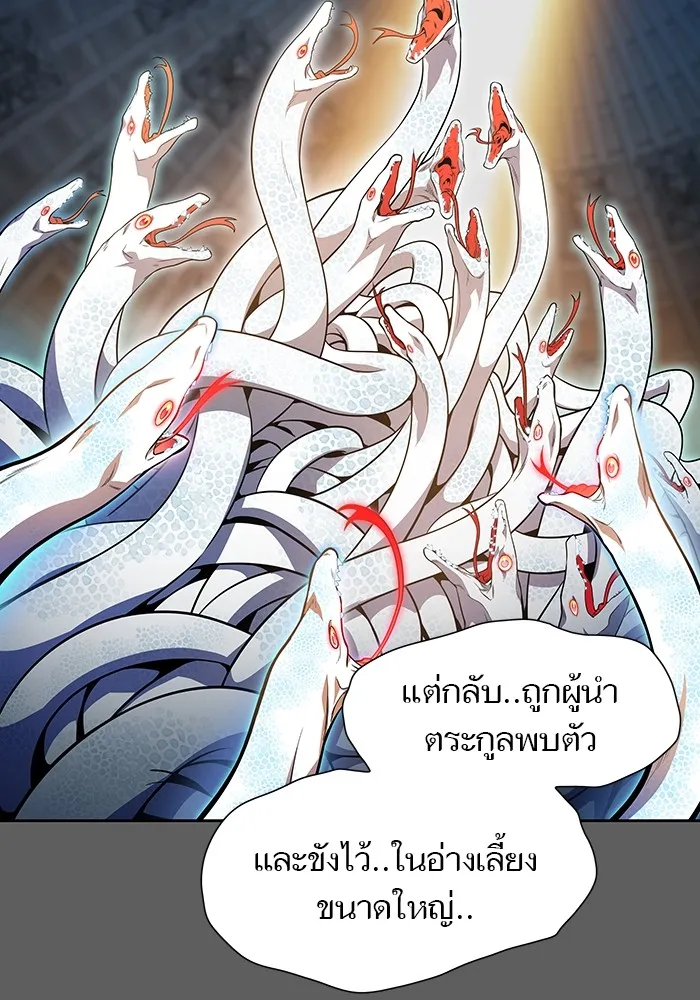 Tower of God ทาวเวอร์ออฟก๊อด หอคอยเทพเจ้า - หน้า 28