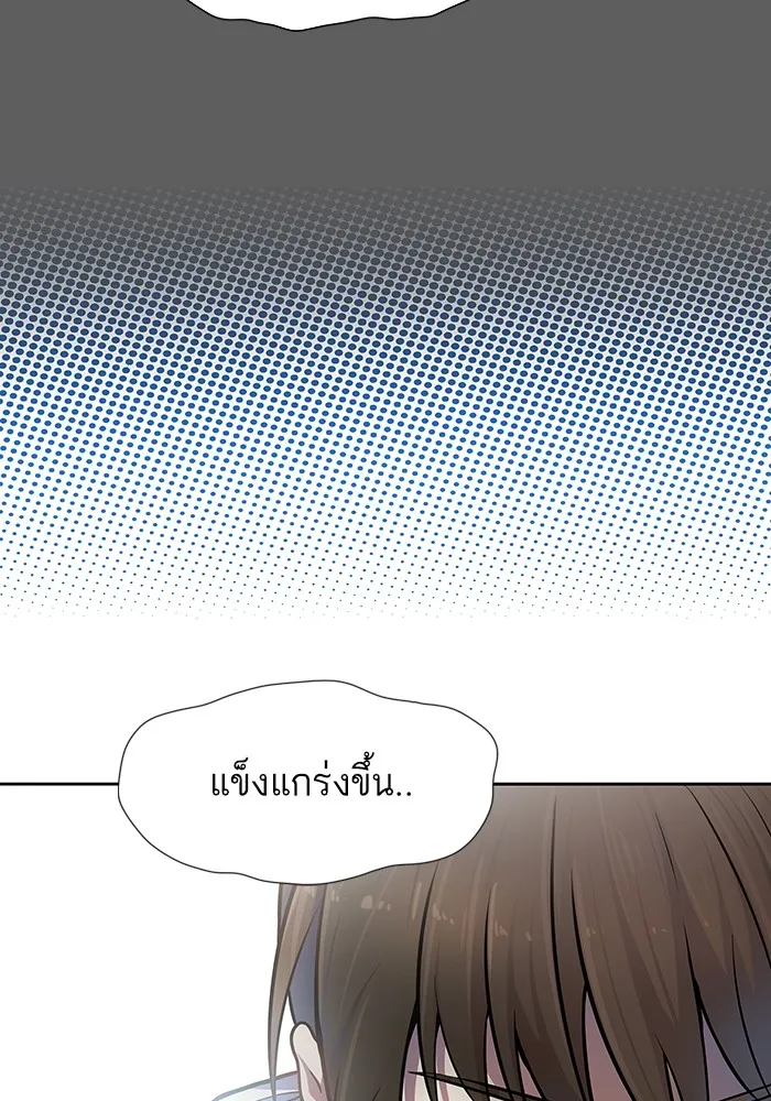 Tower of God ทาวเวอร์ออฟก๊อด หอคอยเทพเจ้า - หน้า 32