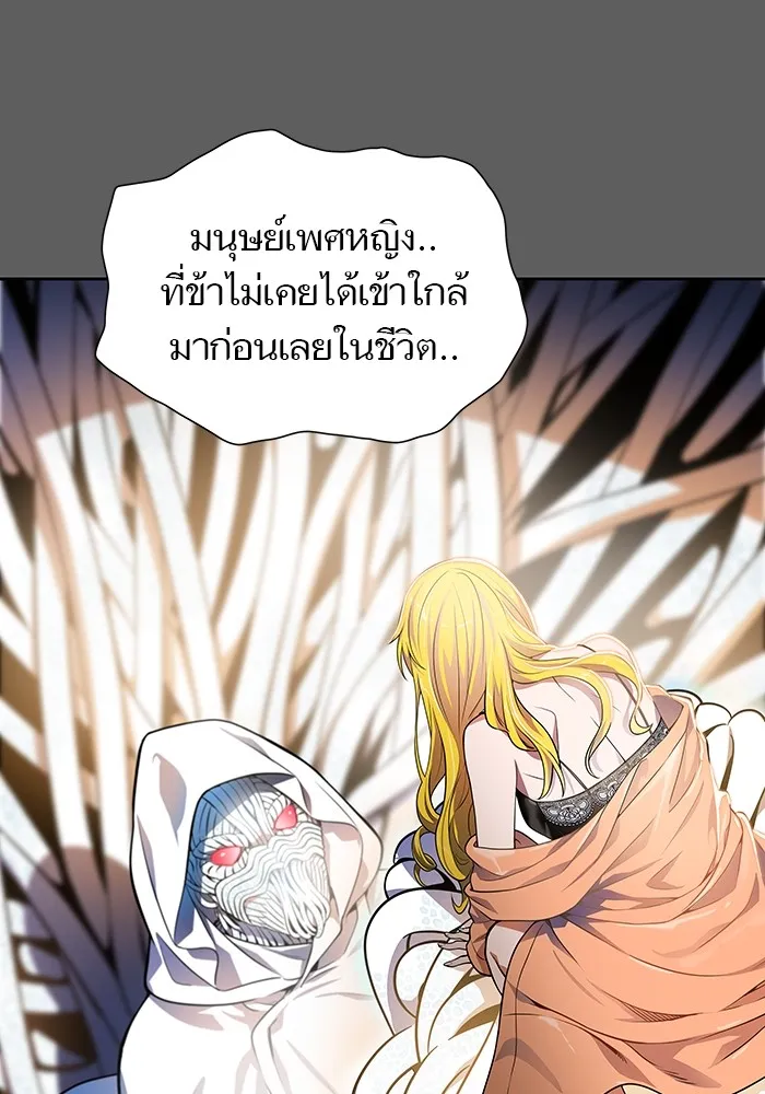 Tower of God ทาวเวอร์ออฟก๊อด หอคอยเทพเจ้า - หน้า 39